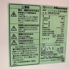 新生活家電2点セット448