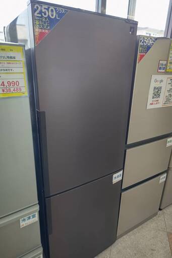 ☆SHARP/シャープ/271L冷蔵庫/2017年式/SJ-PD27C-T/№3640☆