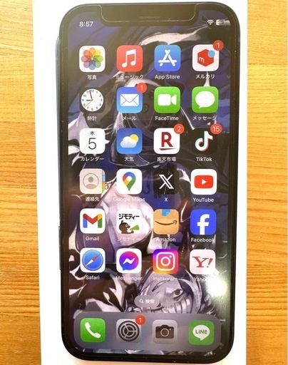 【取引終了】iPhone12 mini 128GB ブラック 美品、付属品揃ってます