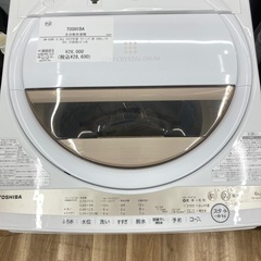 【トレファク高槻店】安心の1年間保証！取りに来られる方限定！TOSHIBA（東芝）の全自動洗濯機のご紹介です！