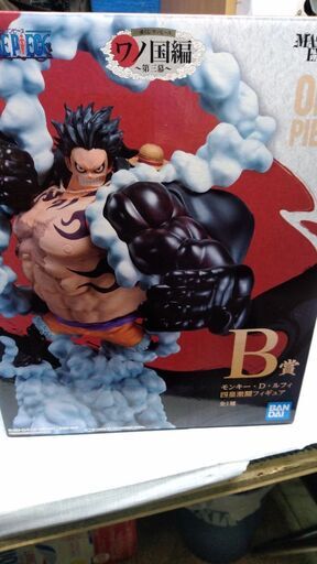 ワンピース一番くじフィギュア今日15時で終了☝