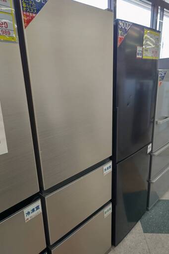☆HITACHI/日立/315L冷蔵庫/2022年式/R-V32RV/№3637☆