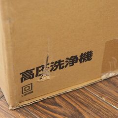  新品未開封 makita マキタ 高圧洗浄機 MHW0810 ミドルモデル 吐出圧7.5MPa・約83％ 節水 標準付属多数