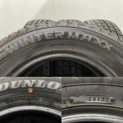 DUNLOP WINTER MAXX WM02 195/65R15 15インチ スタッドレス 4本 22年製 バリ溝 プリウス ヴォクシー ノア等　(KTA019) クレジットカード QRコード決済可能