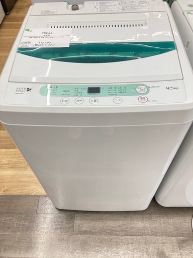 【トレファク高槻店】安心の6ヶ月間保証！取りに来られる方限定！YAMADA（ヤマダ）の全自動洗濯機のご紹介です！