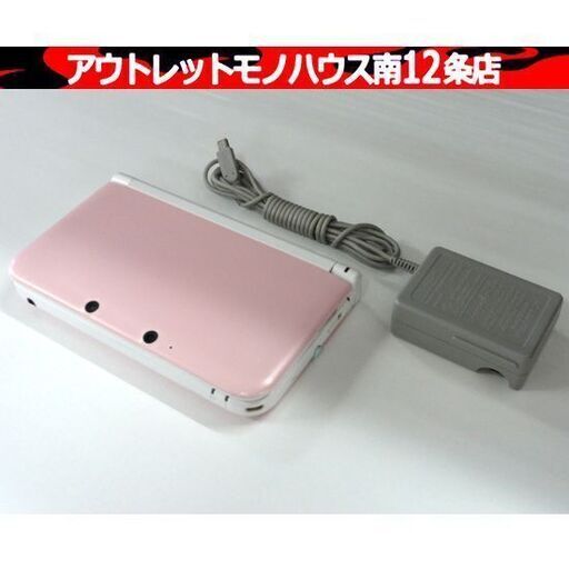 Nintendo 3DSLL 本体 ピンク×ホワイト SPR-001 初期化/動作確認済 充電アダプタ付き 任天堂 ニンテンドー 札幌市 中央区 南12条