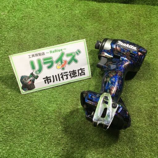 マキタ TD173DZ 充電式インパクトドライバー ※カスタムハウジング品となります。【市川行徳店】【店頭取引限定】【中古】管理番号：IT5PTJIHRXGK