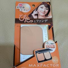 【更に更に値下げ！】MAXファクター　ファンデーション