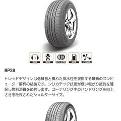 トラザノサマータイヤ 195/65R15 91V (T-118) 【4本セット】