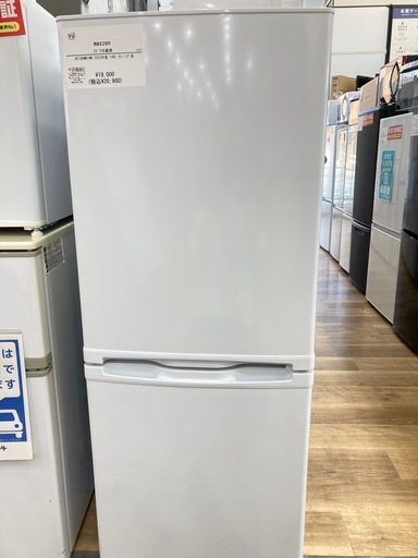 【トレファク高槻店】安心の1年月間保証！取りに来れる方限定！maxzen(マクスゼン）の2ドア冷蔵庫のご紹介です！