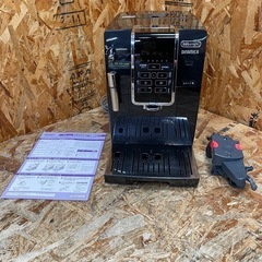 C(6644)デロンギ ディナミカ コンパクト全自動エスプレッソマシン