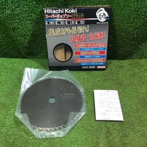 日立工機 0032-2668 スーパーチップソー3枚セット【市川行徳店】【店頭取引限定】【未使用】管理番号：ITV9AYBOJQCY