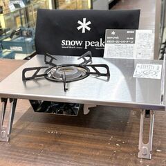 snow peak/スノーピーク ギガパワープレートバーナー LI GS-400