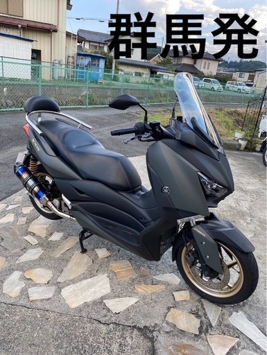 群馬XMAX 250 ビームスマフラー付き\n