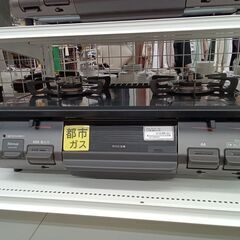 ★ジモティ割あり★ Rinnai ガステーブル 都市ガス 22年製 動作確認／クリーニング済み MT2087