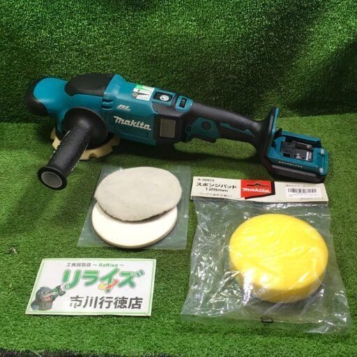 マキタ PO500DZ 充電式ランダムオービットポリッシャ 本体のみ【市川行徳店】【店頭取引限定】【中古美品】管理番号：ITHOM8TVGGTW