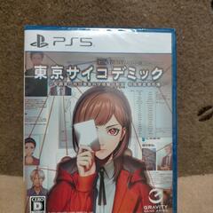 新品　東京サイコデミック　プレイステーション5用　