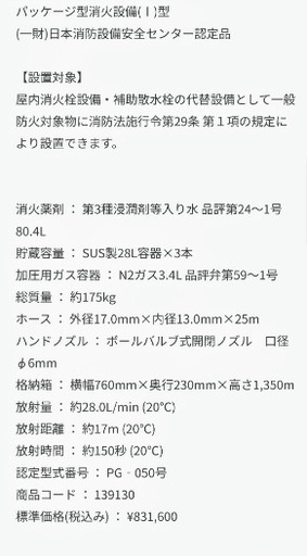 No.①中古ですが綺麗です　K-80H(I)露出型