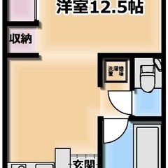 🏢安心の叶えRoom✨『1R』横浜市中区大平町✨敷金礼金無料💰✨...