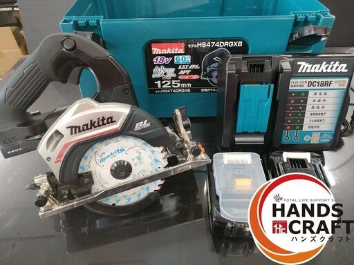 【中古】makita マキタ 125mm 充電式マルノコ HS474DRGX　充電器付き・バッテリー18V・6.0Ah２個　✨超美品✨　使用頻度少なめ！！　フルセット　バッテリー充電回数それぞれ1回