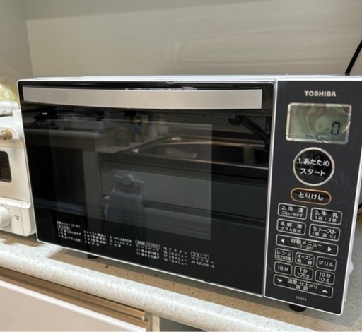 即日発送 TOSHIBA ER-RD3000-W オーブンレンジ 東芝 東芝 石窯ドーム