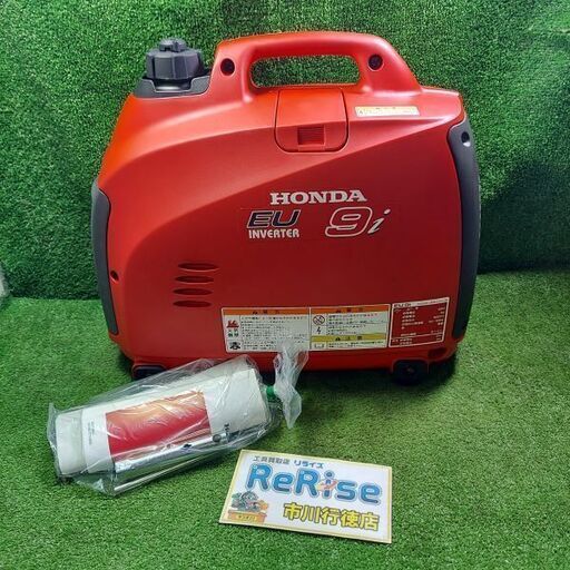 HONDA ホンダ EU9i インバーター発電機 定格出力:900VA【市川行徳店】【店頭取引限定】【未使用】管理番号：ITYF7S2SUTWO