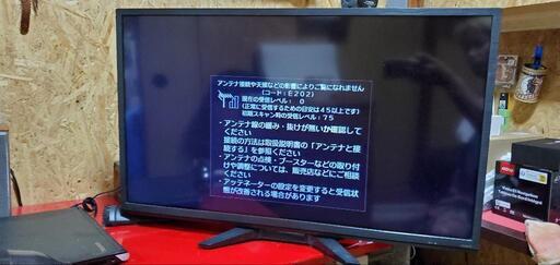 ORION　32インチ　テレビ