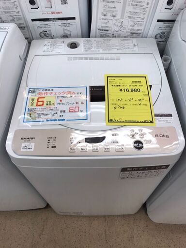 【579】洗濯機 シャープ ES-GE6F 2021年製