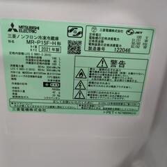 MITSUBISHI　2ドア冷蔵庫　2021年製
