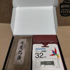 【新品15個セット】呪術 廻戦　32GB USB メモリ+宿儺の...