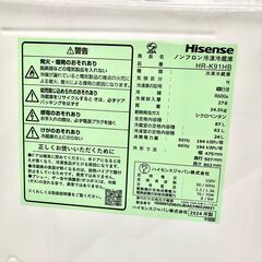 【A262】 ハイセンス 冷蔵庫 一人暮らし 2ドア 小型 2024年製