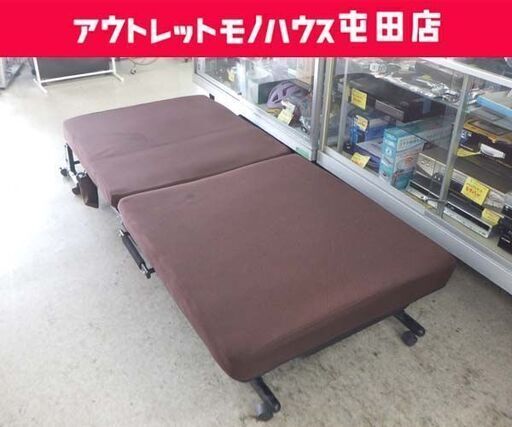 電動リクライニング 折りたたみベッド マット幅90cm シングルベッド ブラウン ☆ 札幌市 北区 屯田