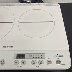 【ご来店限定】＊ アイリスオーヤマ 2口IHコンロ　2023年製＊0905-5