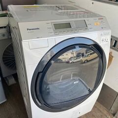 NO 432 🌈北九州市内配送設置無料✨🌈 NA-VX8700L-W ドラム式洗濯乾燥機 クリスタルホワイト [洗濯11.0kg /乾燥6.0kg /ヒートポンプ乾燥 /左開き]