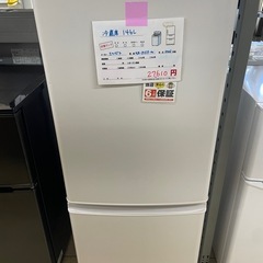 三菱 冷蔵庫146L MR-P15F-W 2021年製