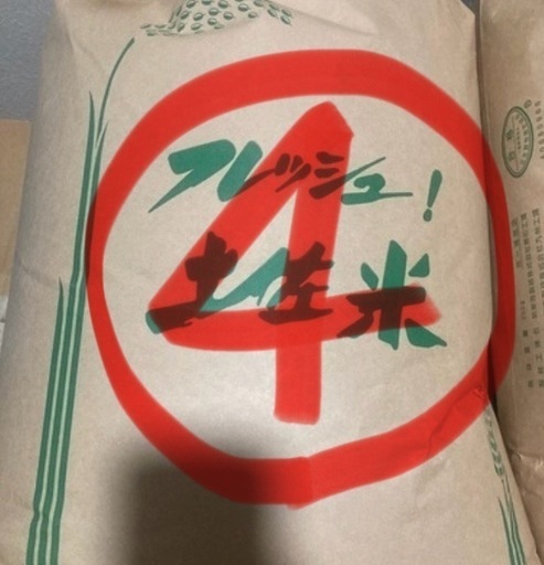 ④ 米