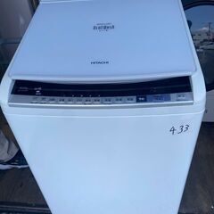 NO 433 🌈北九州市内配送設置無料✨🌈 BW-DV80B-W 縦型洗濯乾燥機 ビートウォッシュ ホワイト [洗濯8.0kg /乾燥4.5kg /ヒーター乾燥(水冷・除湿タイプ) /上開き] 