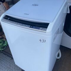 NO 433 🌈北九州市内配送設置無料✨🌈 BW-DV80B-W 縦型洗濯乾燥機 ビートウォッシュ ホワイト [洗濯8.0kg /乾燥4.5kg /ヒーター乾燥(水冷・除湿タイプ) /上開き] 