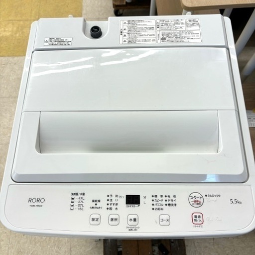 桐生店【現状品】j9-15 洗濯機 YAMADA YWM-T55LW 5.5kg 2024年製