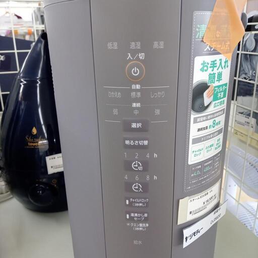 Amazon.co.jp: 象印 加湿器 2.2L 木造6畳/プレハブ洋室10畳対応