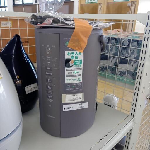 ★ジモティ割あり★ ZOJIRUSHI スチーム式加湿器 4L 23 ／クリーニング済み OJ5620