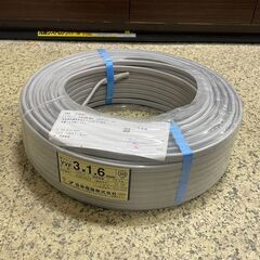弥栄電線株式会社 VVFケーブル 3×1.6mm 40850623 鉛フリー札幌 東区