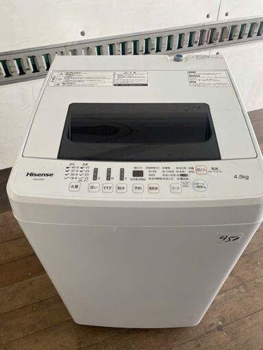 NO 450 北九州市内配送設置無料✨　ハイセンス 4．5kg全自動洗濯機 エディオンオリジナル HW-E4501