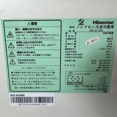 大阪送料無料★3か月保障付き★冷蔵庫★2022年★ハイセンス★2ドア★HR-D1304★R-466