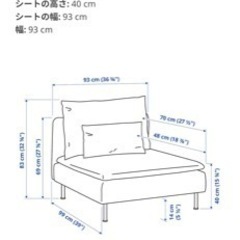 【美品】【引き取り限定】IKEA イケア ソーデルハムン ソファ 1人掛け ベージュ/ブラウン　グレー