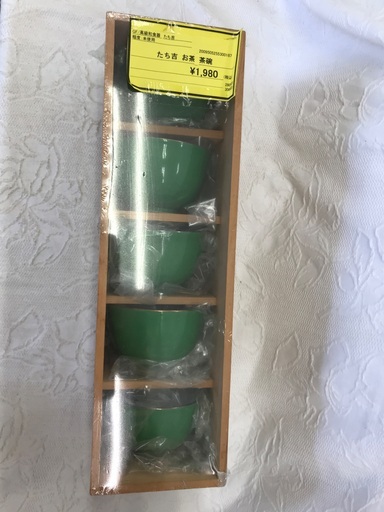 たち吉 お茶 茶碗