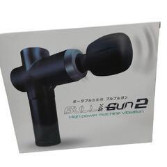 トーシン　BULL✕2GUN2　ポータブル振動機　未開封品