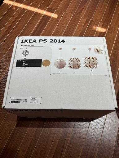 IKEA PS 2014 ペンダントランプ