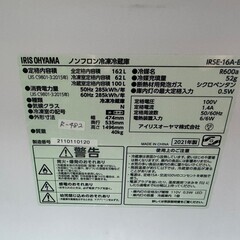 【美品】大阪送料無料★3か月保障付き★冷蔵庫★2021年★アイリスオーヤマ★2ドア★IRSE-16A-B★R-482