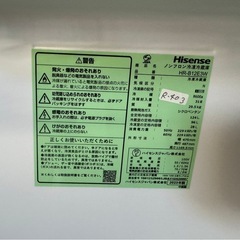 【高年式・美品】大阪送料無料★3か月保障付き★冷蔵庫★2023年★ハイセンス★124L★HR-B12E3W★R-403